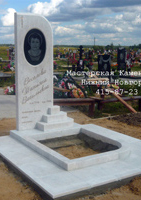Памятник Веселовой